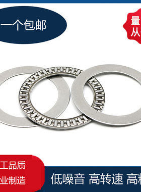 平面压力推力滚针轴承/AXK/0515/0619/0821/1024/1226/1528/1730
