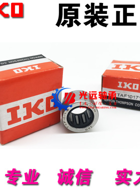 进口IKO滚针轴承 NK/15/16   尺寸15*23*16 TAF152316