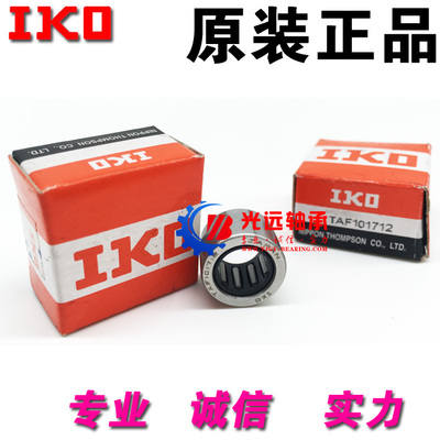 进口IKO滚针轴承 NK/37/20  尺寸37*47*20 TAF374720