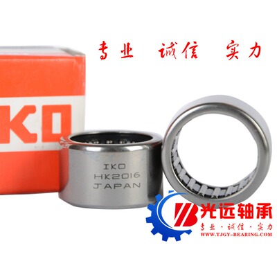 进口滚针轴承iko冲压外圈