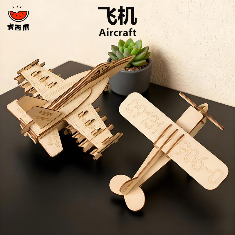 木制歼20飞机3D拼图优选图片