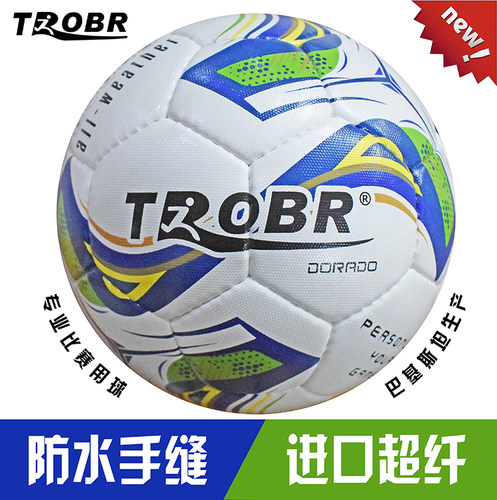 拓佰2026新款热粘合专业比赛足球