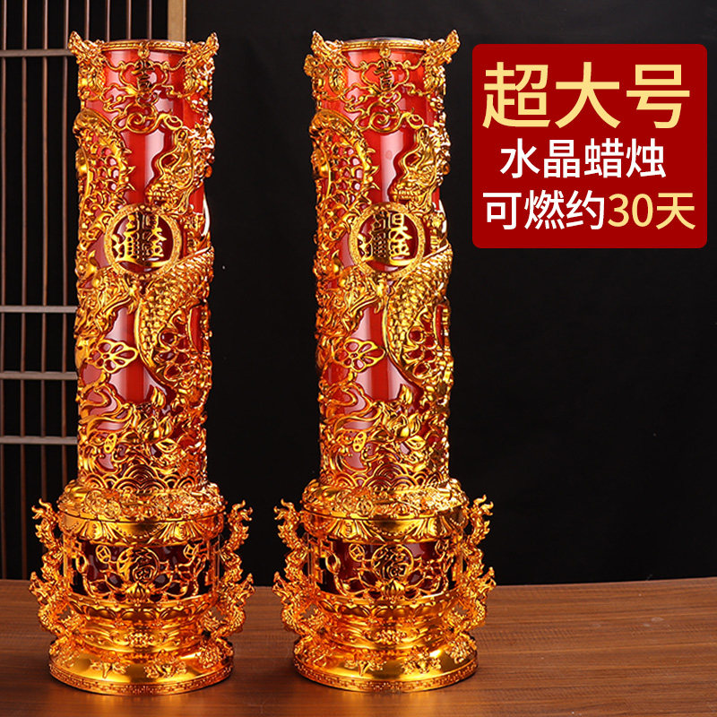 家用大号无烟春节水晶蜡烛过年结婚乔迁拜神供佛烛乔迁供奉酥油灯
