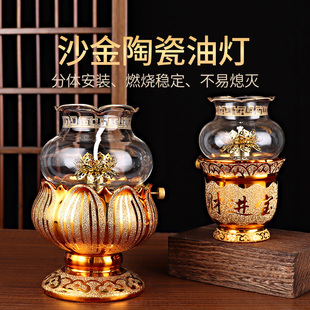 油灯供佛家用防风陶瓷佛前供灯长明灯液体酥油灯灯座灯盏沙金油灯