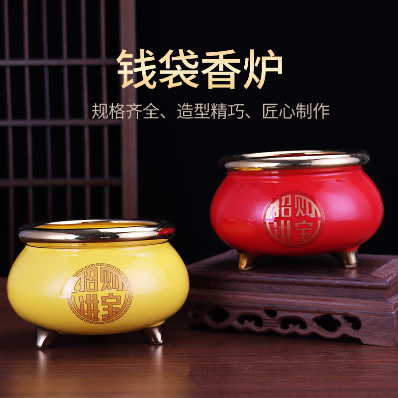 香炉家用室内陶瓷供奉财神爷