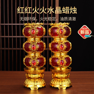 过年用的大酥油灯家用无烟水晶蜡烛春节拜神供佛上供红烛乔迁供奉