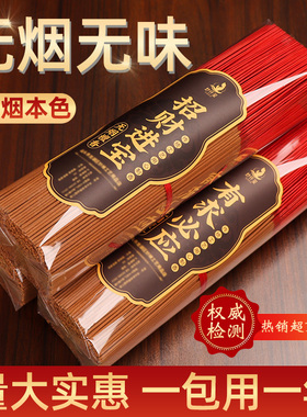 无烟香供香檀香线香家用室内环保佛香竹签香礼佛观音香财神香熏香