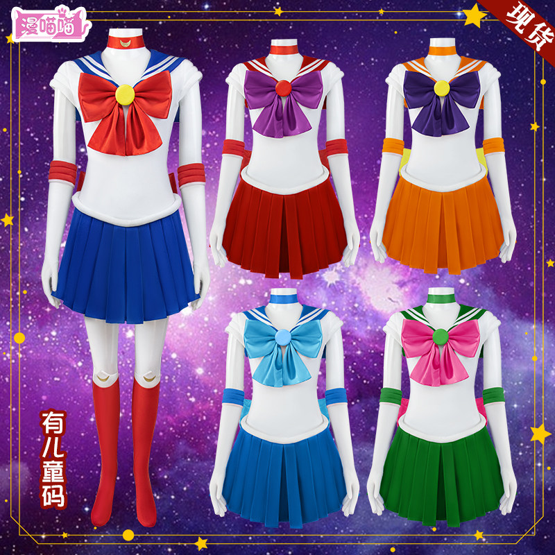 美少女战士月野兔cos服水冰月cosplay服装女动漫cos全套儿童成人