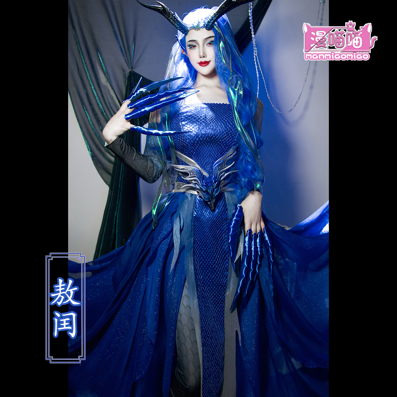 漫喵喵成人儿童敖闰cosplay服