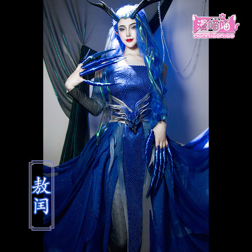 漫喵喵成人儿童敖闰cosplay服