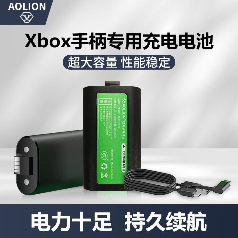 澳加狮xbox手柄电池Series XSS游戏手柄同步充电组套装配件专用