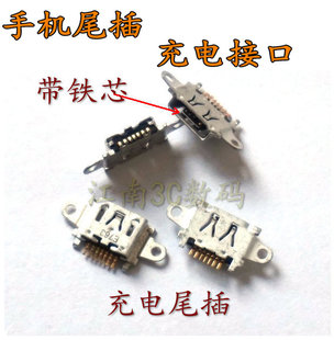 适用于OPPOR11plus R7 R7S  R7T R7plus R11 R11S U3 R5尾插 USB