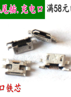 适用金立gn3001 GN3002 gn3003L GN151 gn5003 F306尾插 充电接口