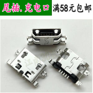适用 OPPO R823T尾插 充电接口 USB接口 联想S880尾插
