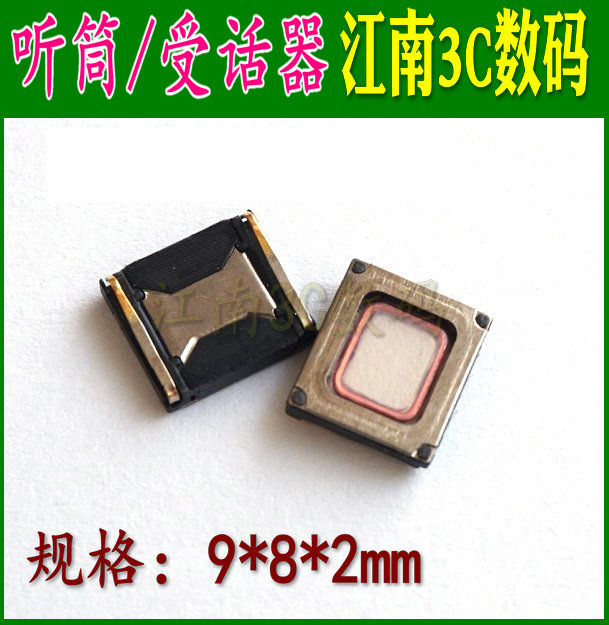 魅族华为手机听筒受话器