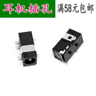 适用Xiaomi/小米 mjtd01yl 米家台灯1S 尾插dc圆孔充电源接口