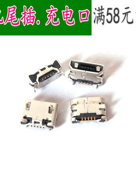 适用vivoi710 I531 I536 X3T X5 K302 S7 Y11 S9 V309D尾插 充电