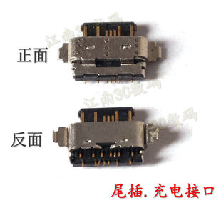 1243 1251手机尾插TypeC充电接口座插孔原装 适用诺基亚8.3