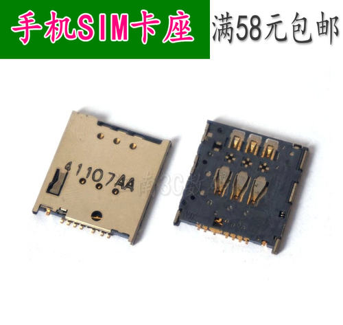 SIM卡座魅族MX4pro卡座