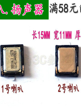 适用oppoR831S R831T R815 R815T R2017 R821T喇叭听筒扬声器外放