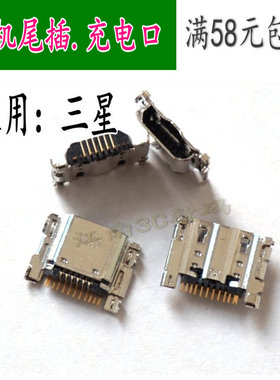 适用于三星tab4 t531 t530 t331c t321 t330 t320尾插 平板充电口