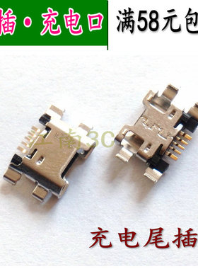 适用华为尾插畅享8 8E 8plus FLA ATU LDN AL10 20 00尾插充电口