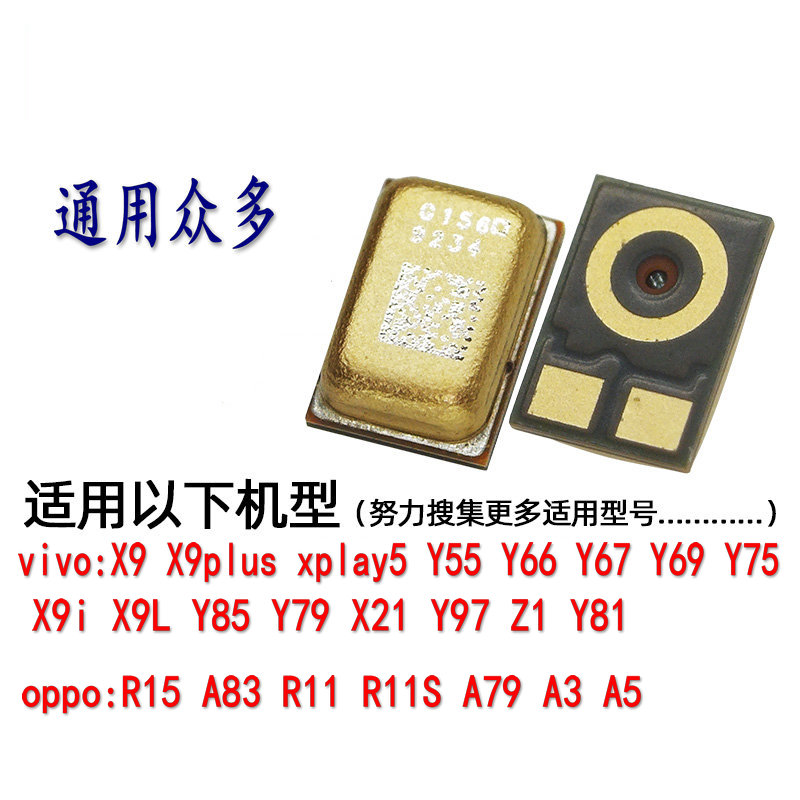 三星A5000送话器麦克风