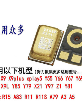 适用 三星A3 A8 J1 J2 J7 J500 A5100 A7000 E7000送话器 麦克风