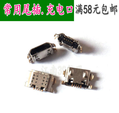 联想k5play尾插L38011充电口