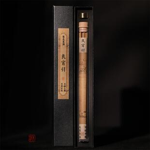 不孤香阁良宵引——古法手工天然线香安眠系列养生文人香（60支）