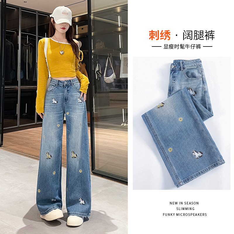 高腰刺绣小马阔腿牛仔裤女2026新款慵懒风直筒拖地裤女士显瘦女装,女装/女士精品,牛仔裤,淘宝优惠券,粉丝福利购,淘宝优惠卷