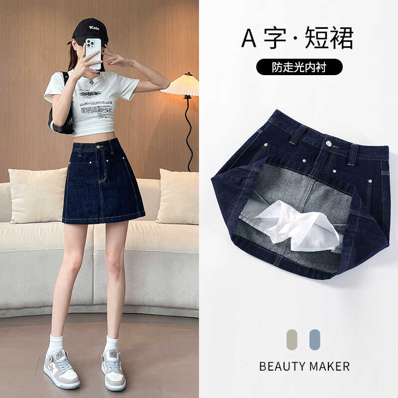 显瘦薄款牛仔短裤裙短裙时尚潮流