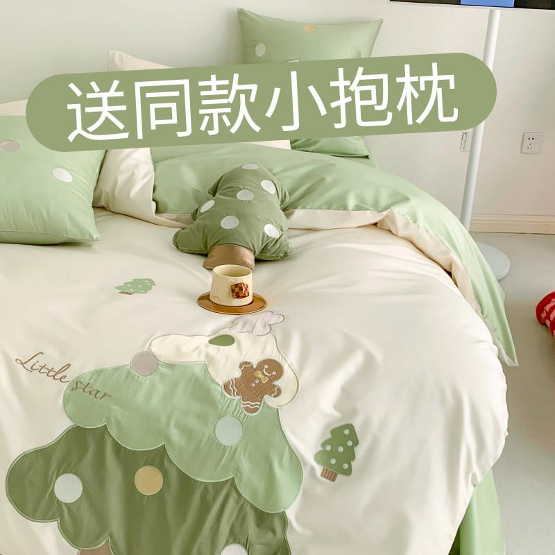 可爱风100S长绒棉四件套