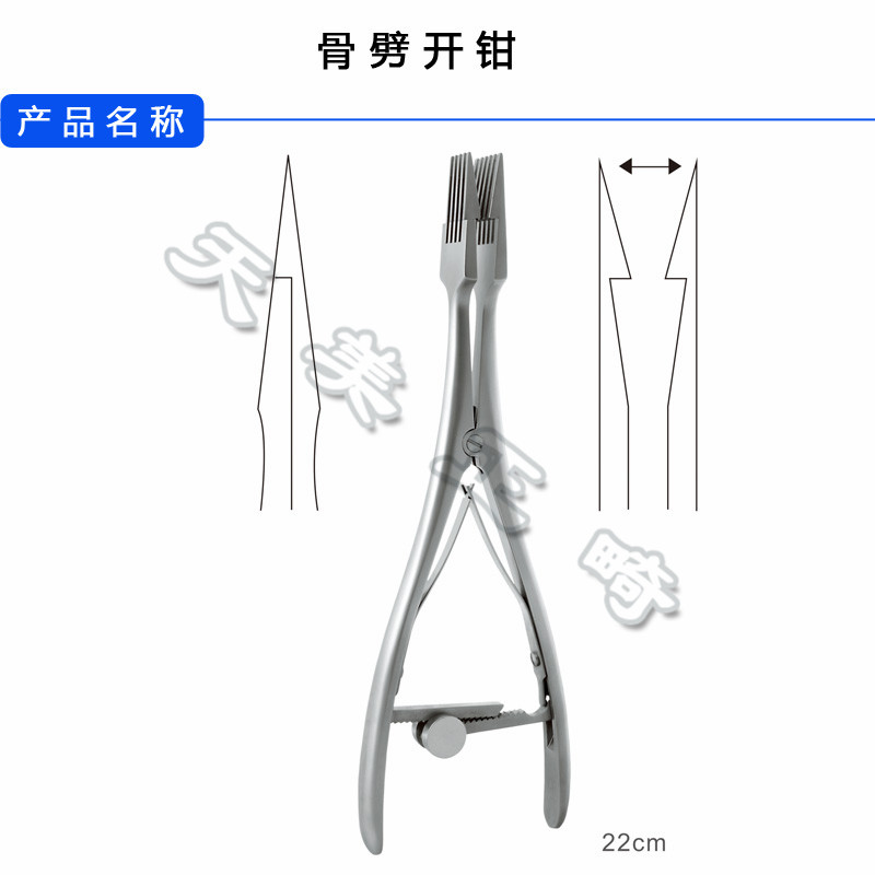 牙科骨劈开钳 长沙天天不锈钢骨劈开钳 口腔颌面外科器械工具