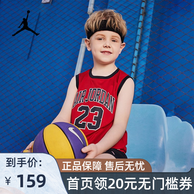 NIKE AIR JORDAN 耐克童装男童背心套装夏季儿童篮球服短裤2件套