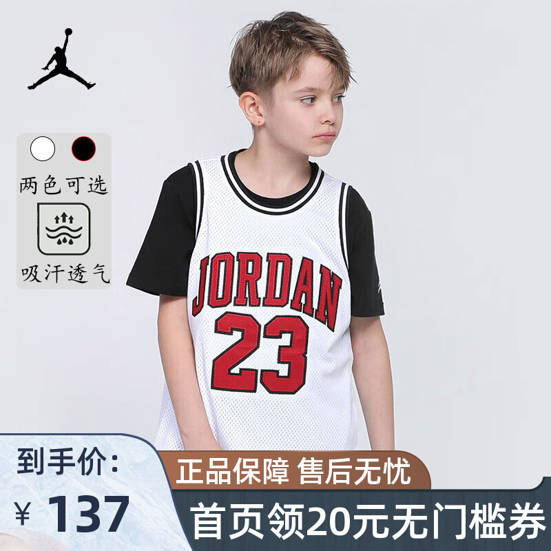 Nike Air Jordan童装耐克男童篮球服背心夏季儿童运动速干无袖T恤