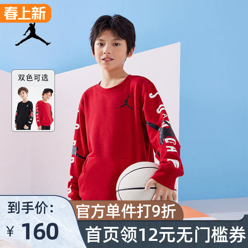 NIKE AIR JORDAN 耐克童装男女童卫衣2025春秋新款儿童红色拜年服