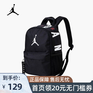 Nike Air Jordan 耐克男女童双肩背包新款幼儿园小学生书包收纳包