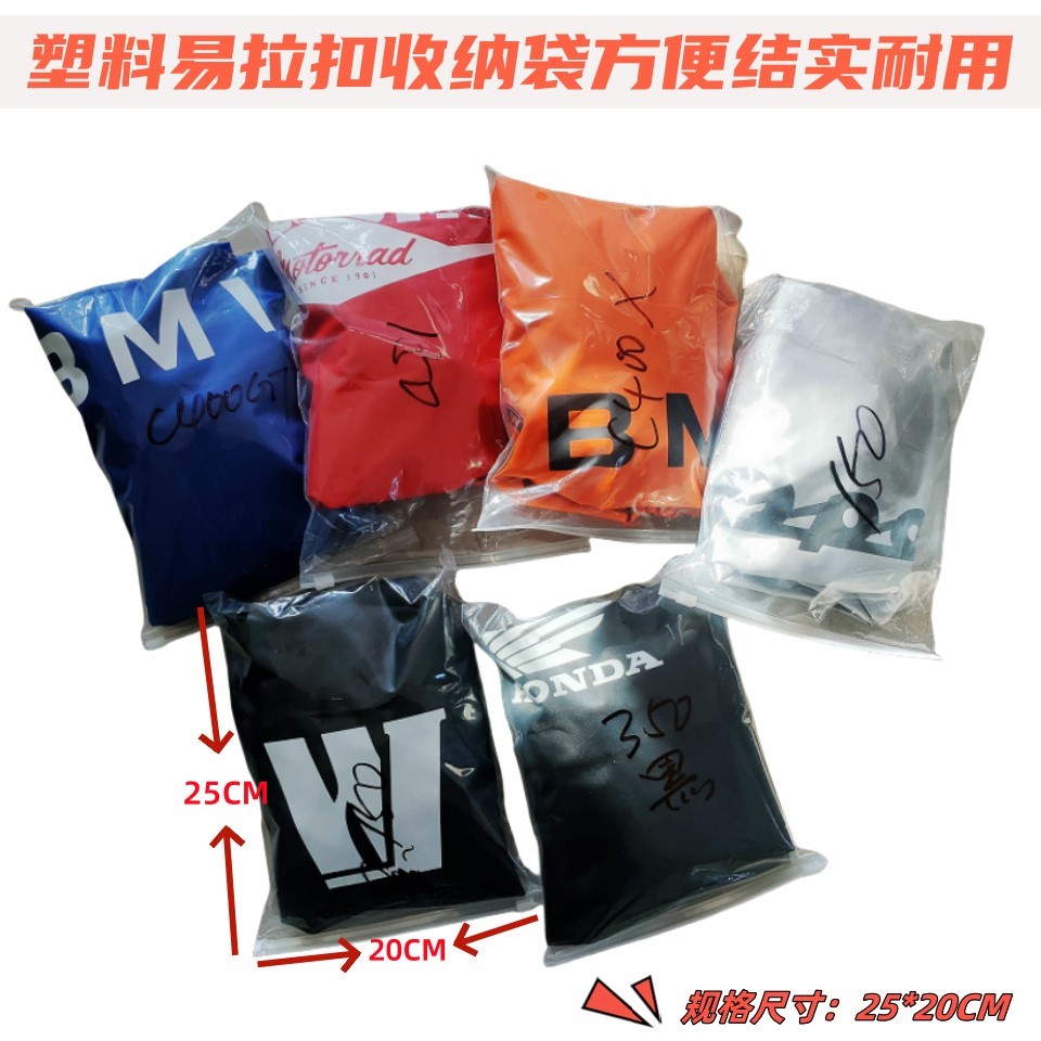 猫抓防鸟屎雅马哈23款-Tmax560图中专用摩托车坐垫套罩防雨晒尘防