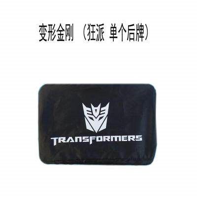 前挡摩托车后牌套隐私遮车牌照