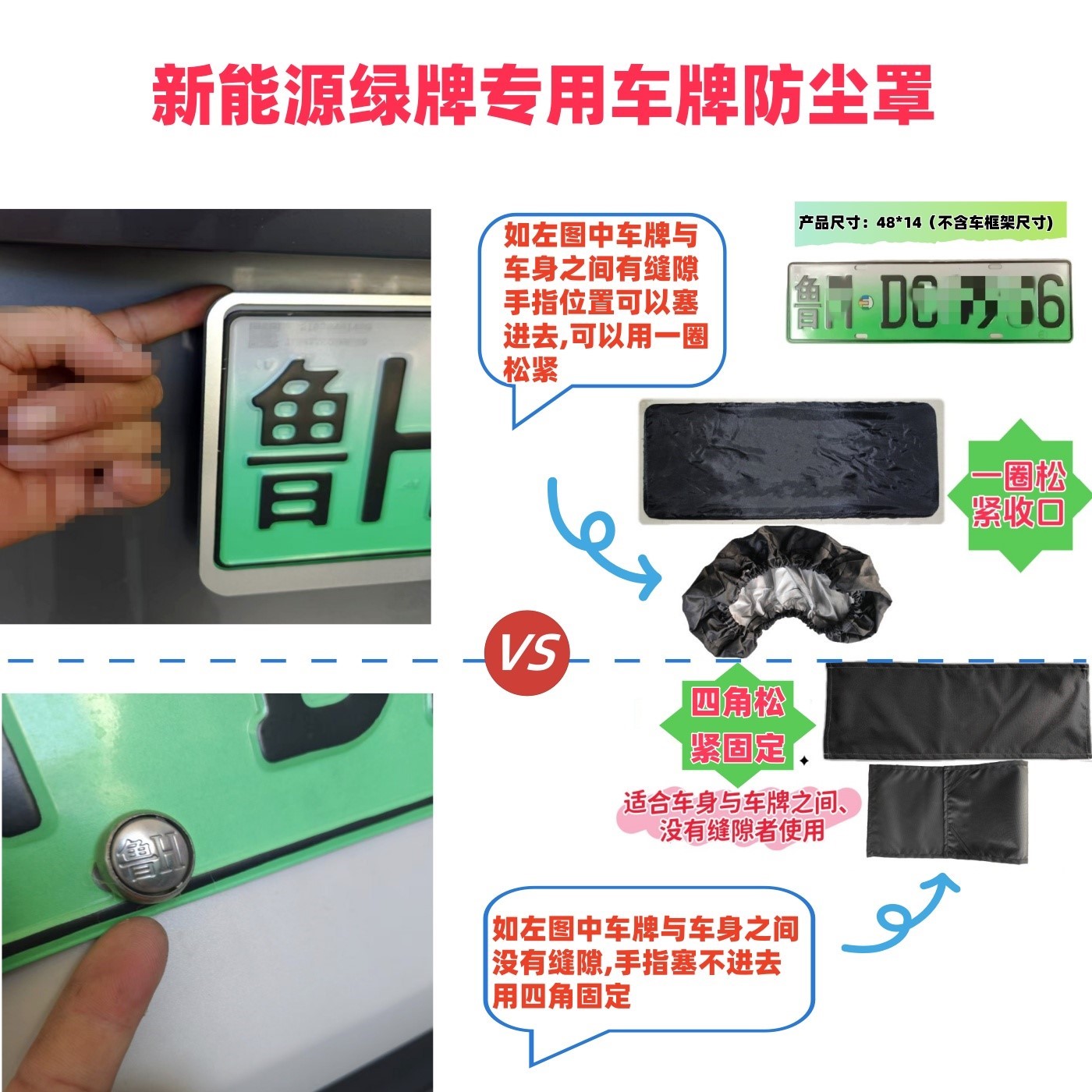 新能源绿牌深蓝腾势岚图蔚来