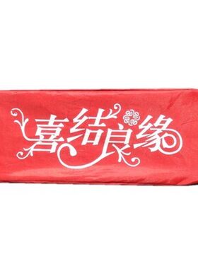 小轿车牌挡汽车装饰救援遮挡车牌