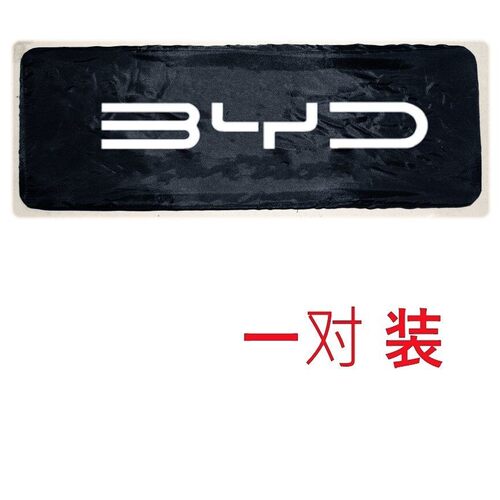 牌罩牌照罩牌照套防尘罩套防