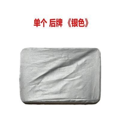 套罩防尘罩摩托后牌套牌照套车牌