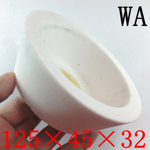 碗形砂轮 白刚玉碗形砂轮 磨刀机砂轮50 75 100 125 150*32