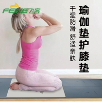 Feike natural rubber portable mini yoga mat flat support pad elbow pad non slip fitness pad inverted pad