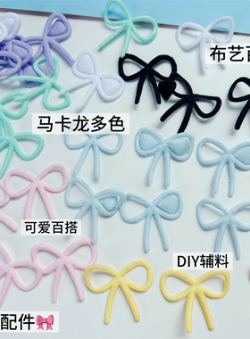 高颜值马卡龙色镂空蝴蝶结丝带装饰配件DIY手工百搭饰品材料