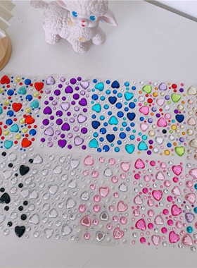 大号爱心钻石贴纸ins风贴画立体装饰舞台妆儿童小公主宝石贴画女