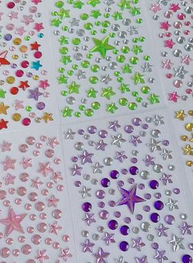 小号满天星脸上妆容贴饰品贴钻应援星星钻化妆贴舞台化妆贴高颜值