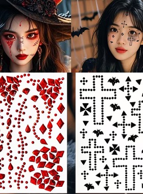 万圣节脸贴贴钻红色黑色COS碎钻闪钻贴恐怖仿真假血浆疤痕伤痕妆